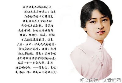 2018润玉经典语录