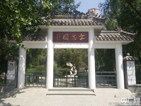 有关张养浩名言