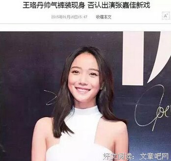 有关张嘉佳名言大全