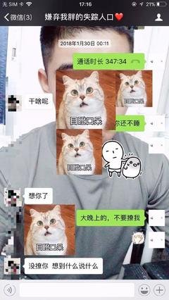 军恋：舍不得删掉的那一条信息