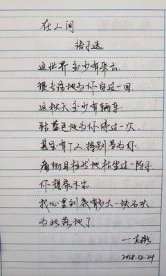 有关张子选的名言