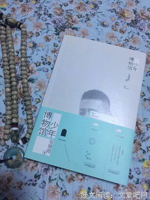 张晓晗名言