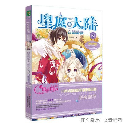 关于彭柳蓉名言