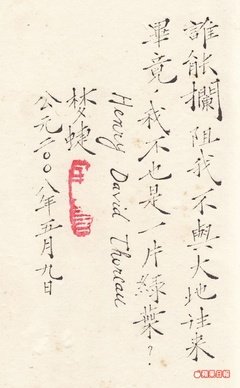 有关周梦蝶名言大全