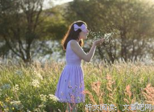 有关夏茗悠15句经典名言