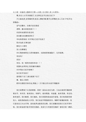 有关孩子帮经典语录