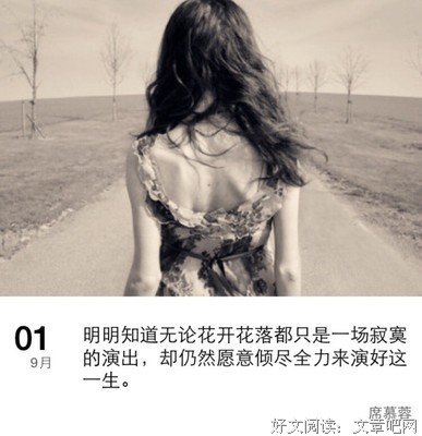 有关席慕容名句欣赏