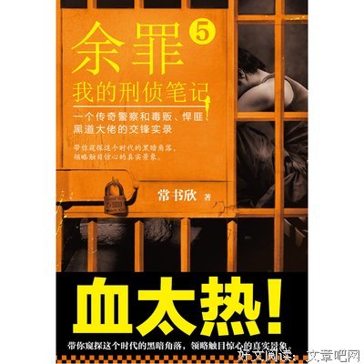 最全的常书欣名言大全