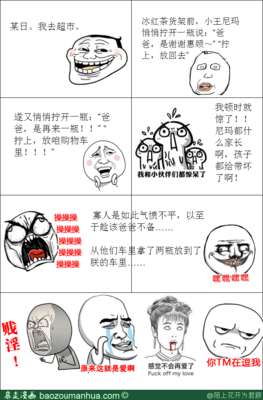 《陌上花开为君顾》好段摘抄