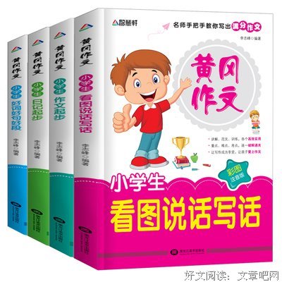 最新的《“白骨精”养成记》佳句摘抄