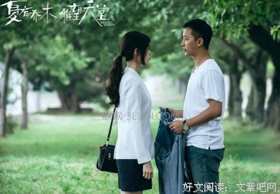 最新的《夏有乔木雅望天堂》经典语句大全