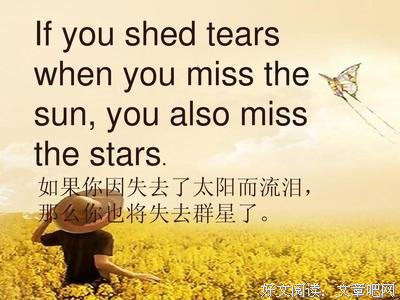 最全的《小四之家经典语录》语录摘抄