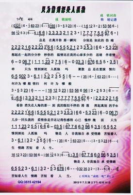 最新的《情到深处不怕孤独》佳句摘抄