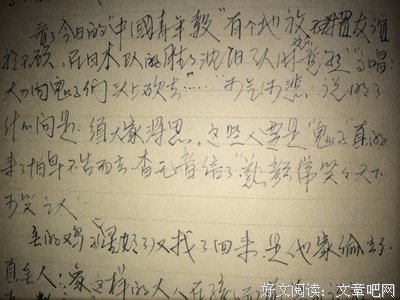 最新的《我想和你互相浪费》小说书摘大全