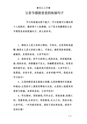 最新的《那片星空，那片海》小说句子大全