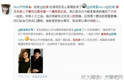 张嘉倪：七年爱情长跑惨遭渣男劈腿，竟还有王思聪好友霸道宣誓：