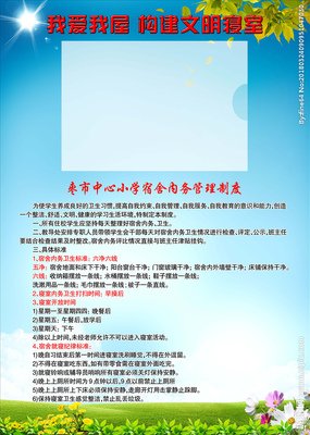 到学校推开寝室门的一瞬间，那画面简直是瞎了我的狗眼