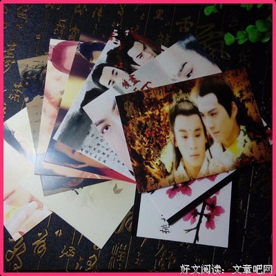 最经典的《倾尽天下之乱世繁华》经典语录