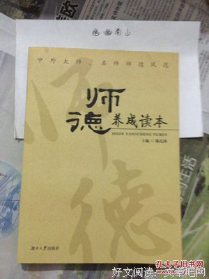 最全的《炮灰＂攻＂养成系统》名句欣赏大全