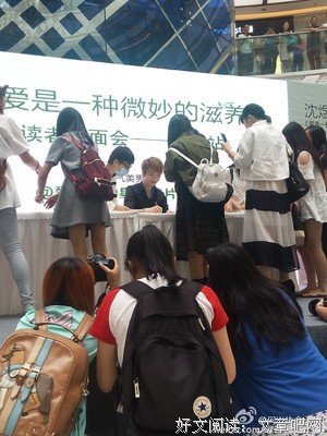 《爱是一种微妙的滋养》经典的句子
