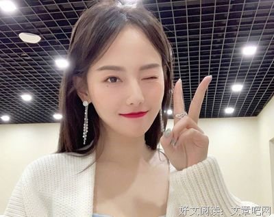 张嘉倪：要和看第一眼就想结婚的人谈恋爱