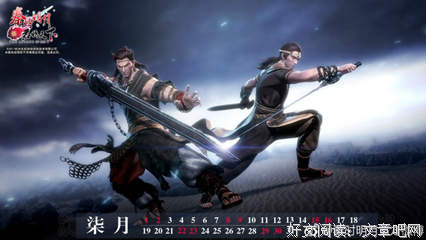 最全的《秦时明月之君临天下》佳句摘抄