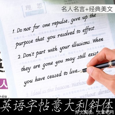 最经典的《郑俊雅网络营销心法》经典名句大全