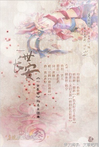最新的《天地风云录之剑影魔踪》经典语录大全