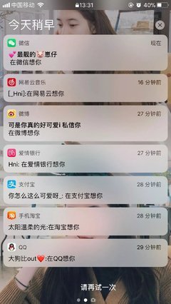 和黏人的男生恋爱实在是太太太太太甜了！