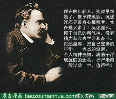 《有些路，只能一个人走》经典名句