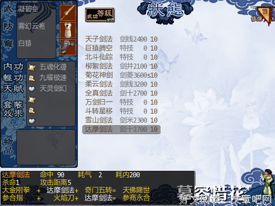 阿青格言警句