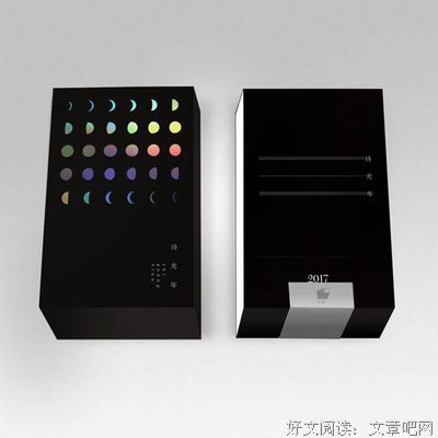 甜言蜜语的名人名言