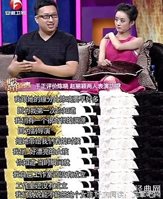 15条关于于正的经典语句
