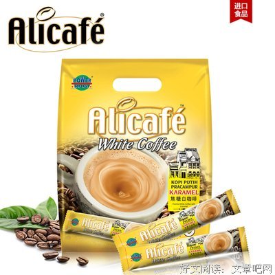 关于二舅的格言