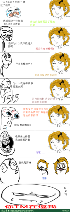 棒棒的名言_关于棒棒的名言