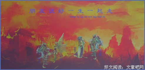 关于幻的句子
