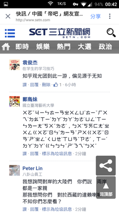 这部无耻的电视剧，再次刷新了我对圣母婊的认知
