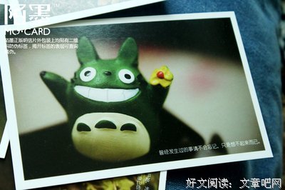 宫崎骏句子