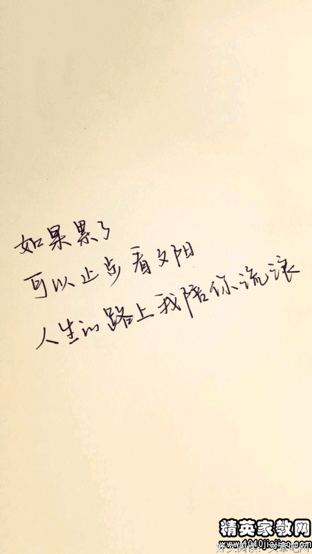 唯美的句子