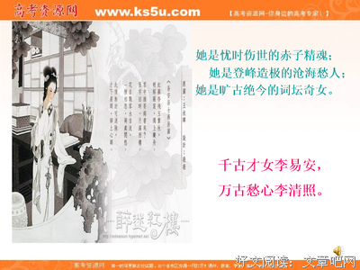 么声声出后物而到来句子