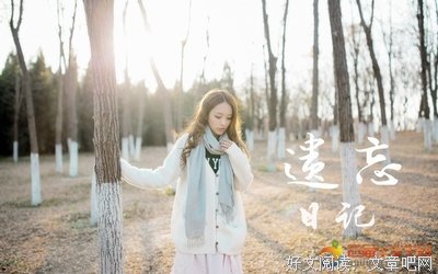 也道不好经典的句子