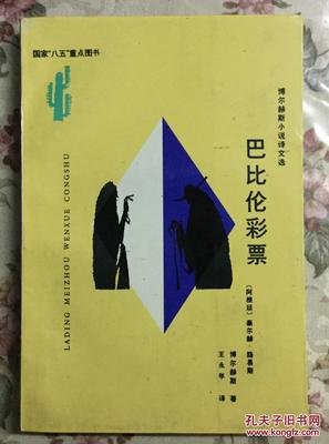 诗歌或小说