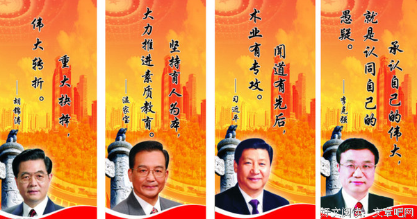 名人经典名句