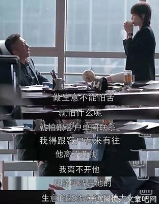 关于曲筱绡名言