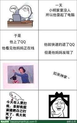 关于朱德庸名言警句