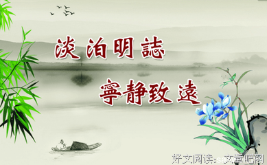 关于朱成玉名言大全