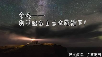 关于灵遁者名句欣赏