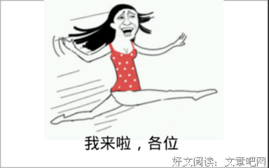 最全的炽小妖名言大全