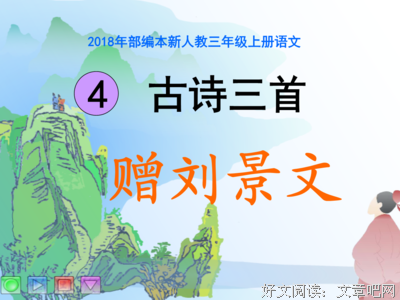 白云诗的名言