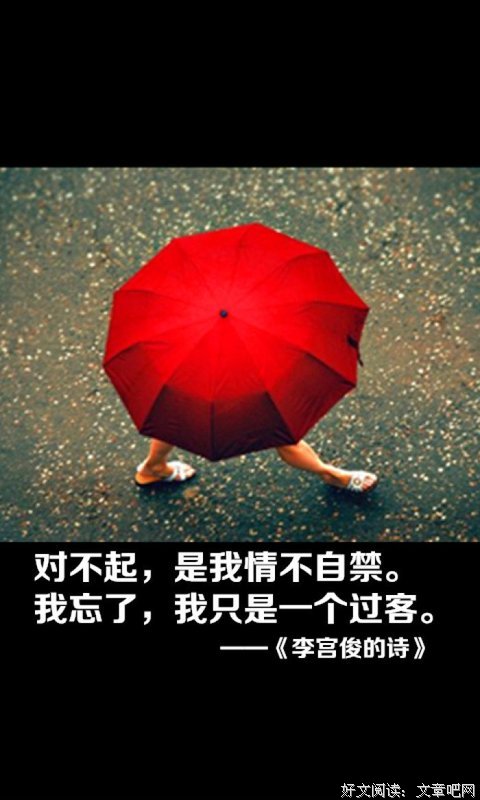 有关李宫俊名言大全